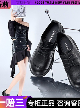 香香莉通勤单鞋女2025年新款英伦百搭舒适软底小皮鞋配裙子029005