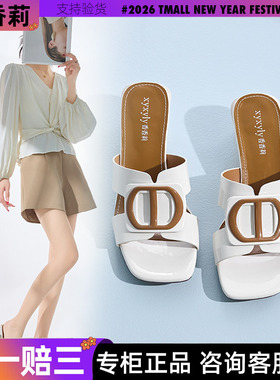香香莉粗跟凉拖鞋女夏2025年新款休闲拼色露趾一脚蹬凉鞋030260