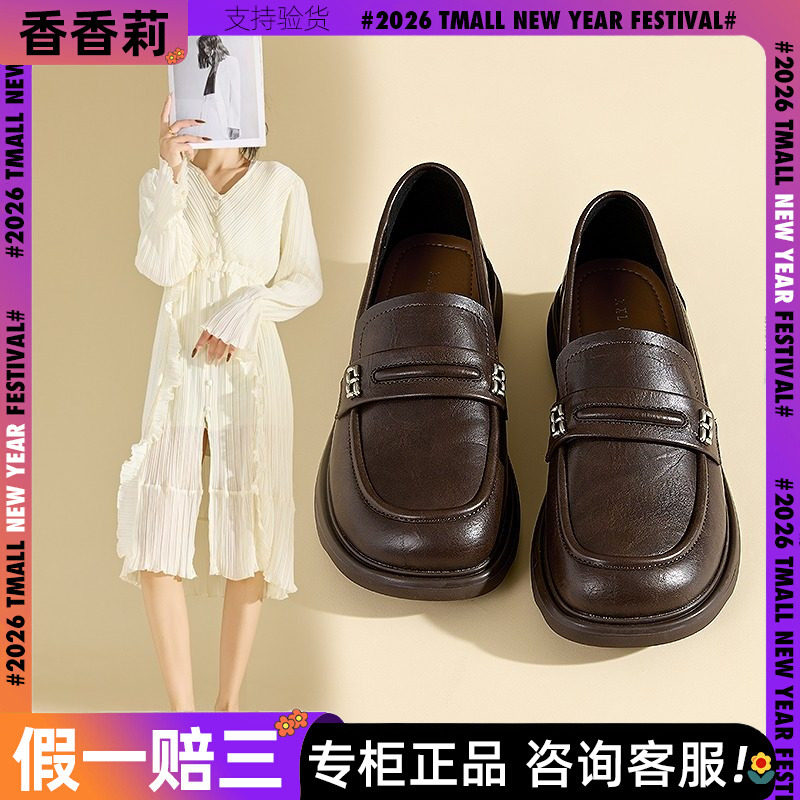 香香莉软底小皮鞋女2025新款日系巨好穿一脚蹬乐福鞋可搭JK029010