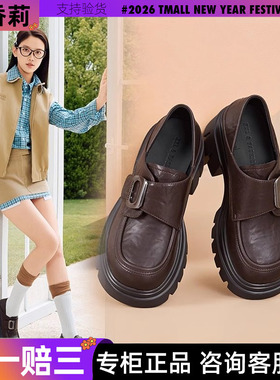 香香莉小个子增高小皮鞋2025秋季新款复古英伦风厚底乐福鞋031020