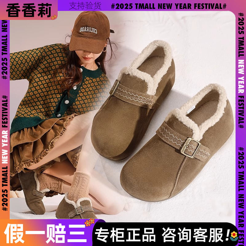 香香莉商场同款正品加绒毛毛鞋
