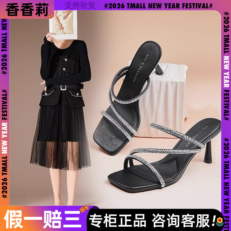 香香莉细跟高跟凉鞋女款2025夏季新外穿露趾水钻一字拖凉鞋030290