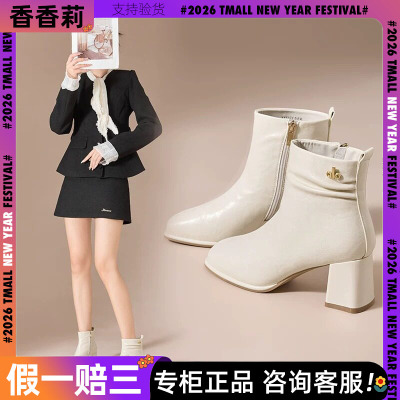 香香莉实体同款正品加绒时装靴