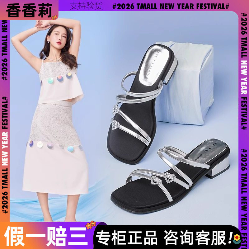 香香莉平跟凉鞋女夏2025新罗马风低跟半凉鞋百搭外穿配裙子030255