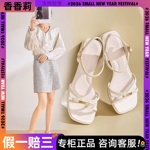 香香莉商场同款正品法式粗跟凉鞋