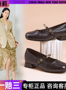 香香莉软底玛丽珍单鞋女2025年新款仙女风一脚蹬通勤女鞋秋030700