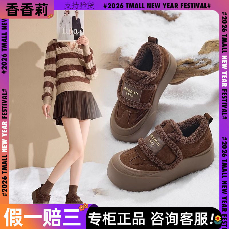 香香莉商场同款正品加绒毛毛鞋