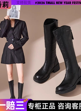 香香莉厚底长筒靴女2025年新款英伦风百搭粗跟不过膝女靴冬032201