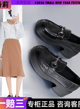 香香莉乐福鞋女2025新款百搭赫本风厚底小皮鞋复古英伦单鞋029000