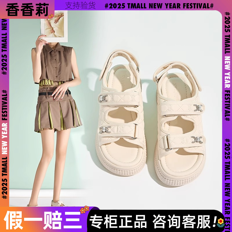 香香莉商场同款正品软底沙滩鞋