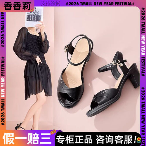 香香莉商场同款正品时装粗跟单鞋