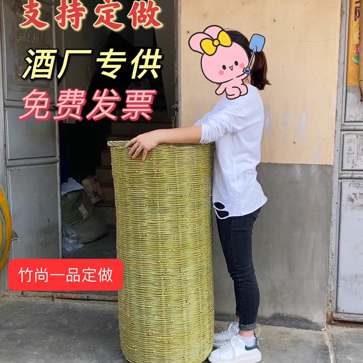竹编酒篓子酒抽竹篓酱油篓酒篓过滤器酒抽装饰灯罩竹制品手工竹编