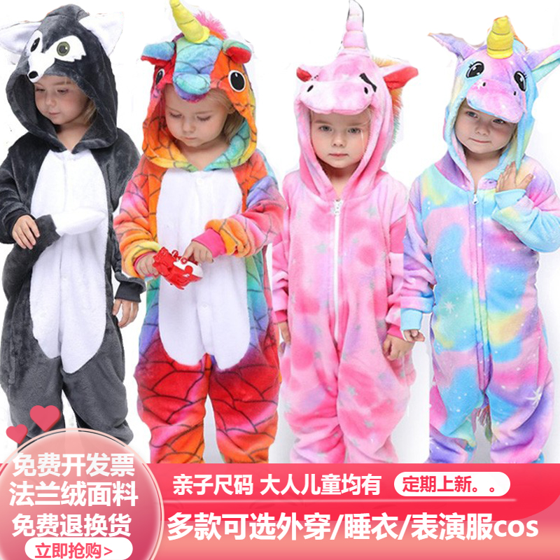 秋冬季表演秋冬法兰绒家居服卡通