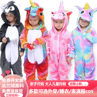 跨境春秋季大灰狼天马卡通连体睡衣男女童法兰绒家居服儿童表演服