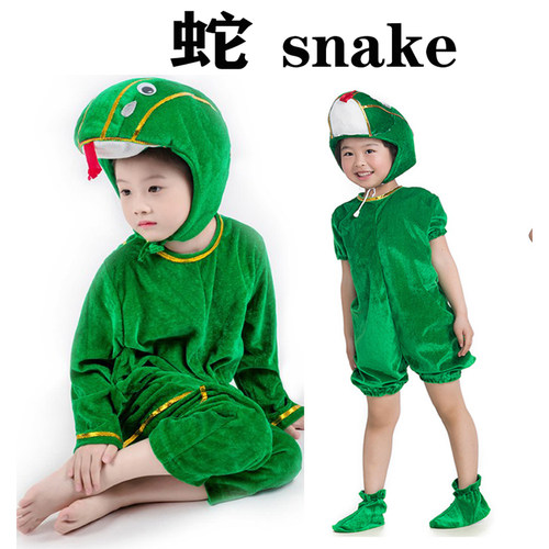 六一幼儿园男童小蛇表演服生肖蛇服装儿童青蛇衣服话剧cos服春秋6
