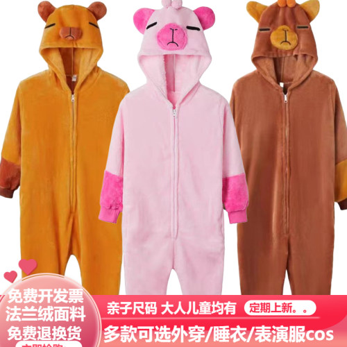 跨境外贸搞怪衣服儿童卡皮巴拉COS服女童可爱睡衣派对人偶服成人