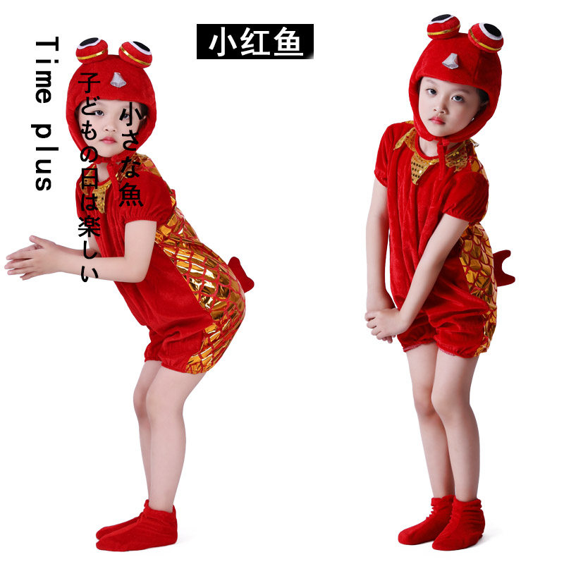 小鱼演出服儿童夏幼儿园童话剧鲤鱼跳龙门服装女童舞蹈服小猫钓鱼 - 实物图