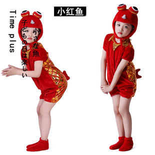 小鱼演出服儿童夏幼儿园童话剧鲤鱼跳龙门服装女童舞蹈服小猫钓鱼