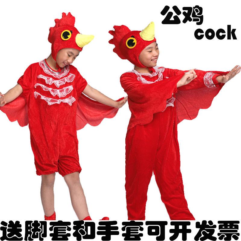 红色大公鸡成人儿童动物表演服舞台演出服装小鸡动物服饰造型服装