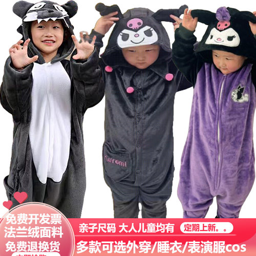 万圣节cos服库洛米衣服女童可爱睡衣派对动漫服装运动会亲子走秀5