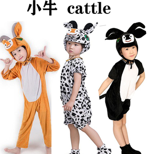 六一儿童演出服动物服幼儿园小牛奶牛老黄牛牧场小乖乖表演衣服