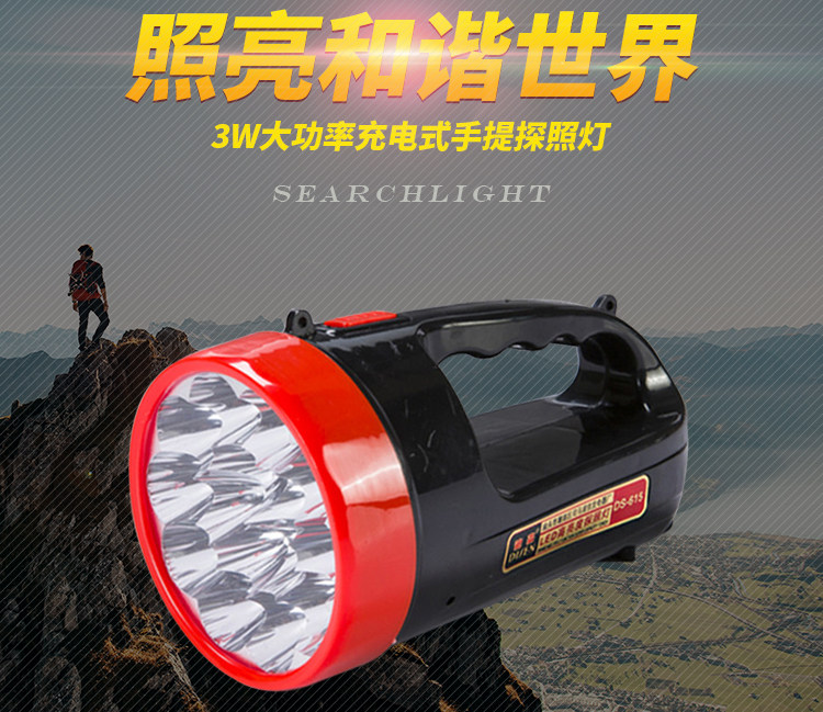 LED充电手提灯大手电筒 聚光远射家用应急户外登山巡逻强光探照灯在类目 户外/登山/野营/旅行用品, 户外照明, 手电筒中 - 来自Buy2taobao.com提供专业的淘宝代购服务