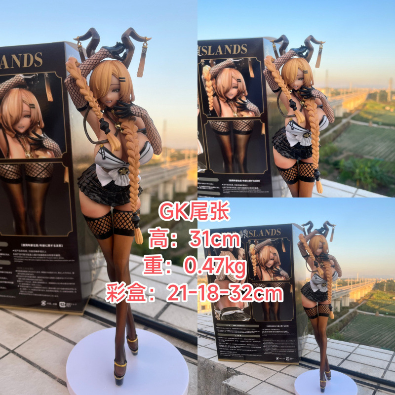 碧兰航线尾张周边美模型摆件手办