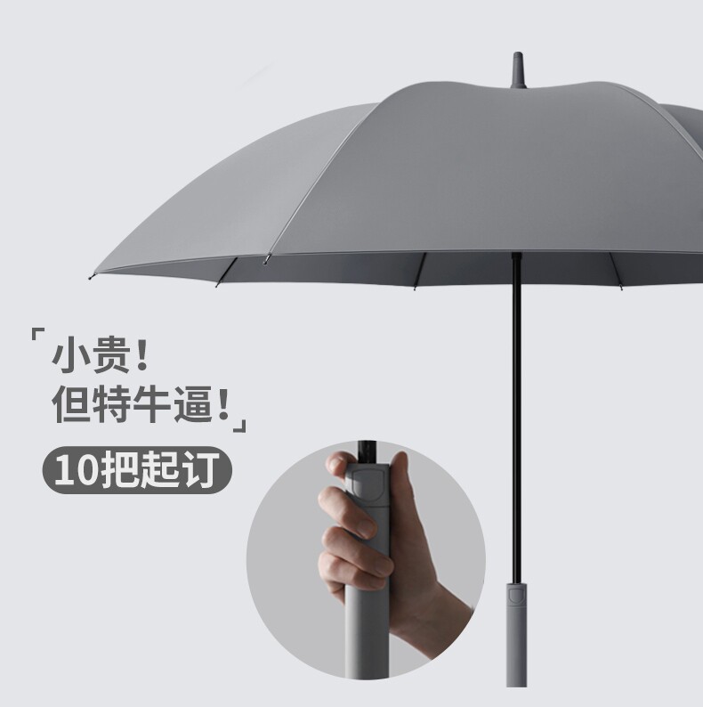 定制长柄直杆广告伞可印logo雨伞男大号加大加固加厚批发订制酒店