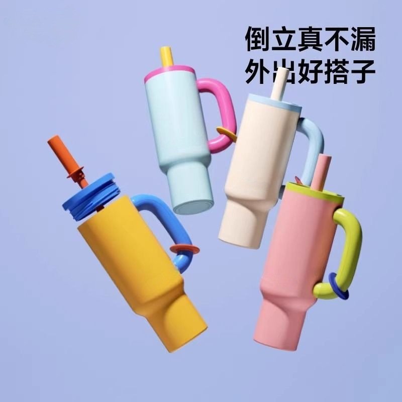 进口巨无霸高颜值304不锈钢保温杯多巴胺手柄吸管杯冰霸杯车载汽