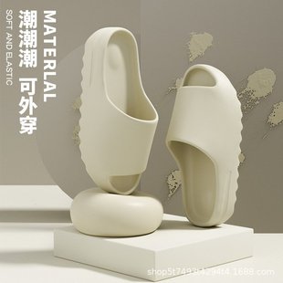 日本拖鞋 家用eva情侣款 居家凉拖防臭防滑踩屎感室内浴室拖鞋