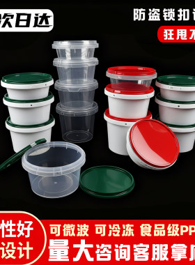 一次性锁扣密封打包饭盒