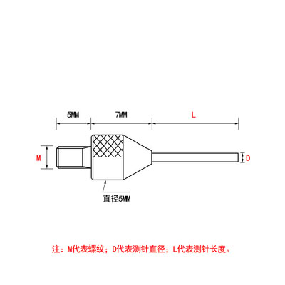 百0分表表针钨b钢平测针高度规测针百千分表头百分表平测头m2