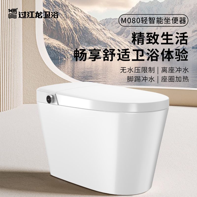 智能马桶无水压限制坐便器