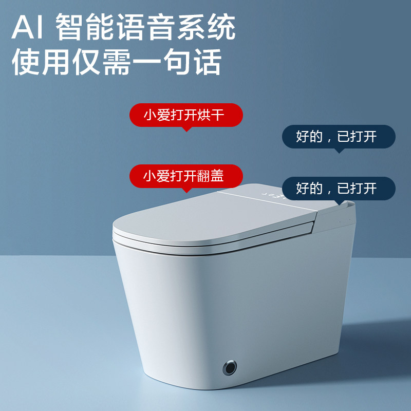 过江龙智能马桶家用全自动感应坐便器加热小户型无水压限制tz001