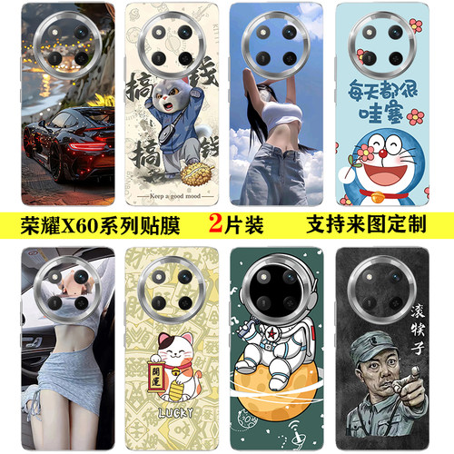 荣耀magic7细磨砂防指纹彩膜贴纸