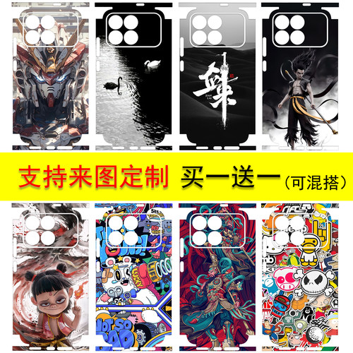 适用红米K90promax手机后盖膜贴纸K80/70/60pro一体全包边框镜头背贴Note13/12磨砂防指纹保护膜K90贴纸定制