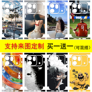 定制适用OPPO Findx9spro手机背膜贴纸findx7/8/9防指纹个性潮流背贴RENO15/14pro细磨砂彩膜Findx6后盖膜