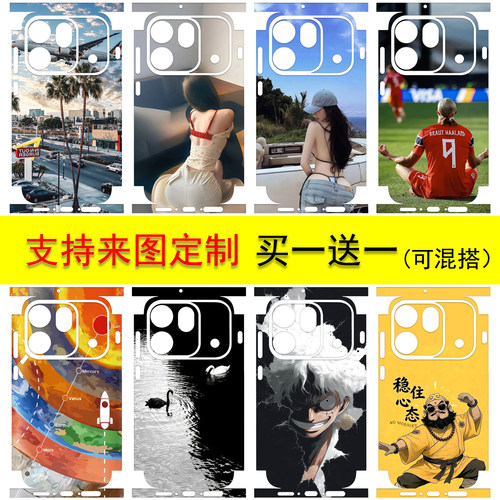 定制适用OPPO Findx9spro手机背膜贴纸findx7/8/9防指纹个性潮流背贴RENO15/14pro细磨砂彩膜Findx6后盖膜