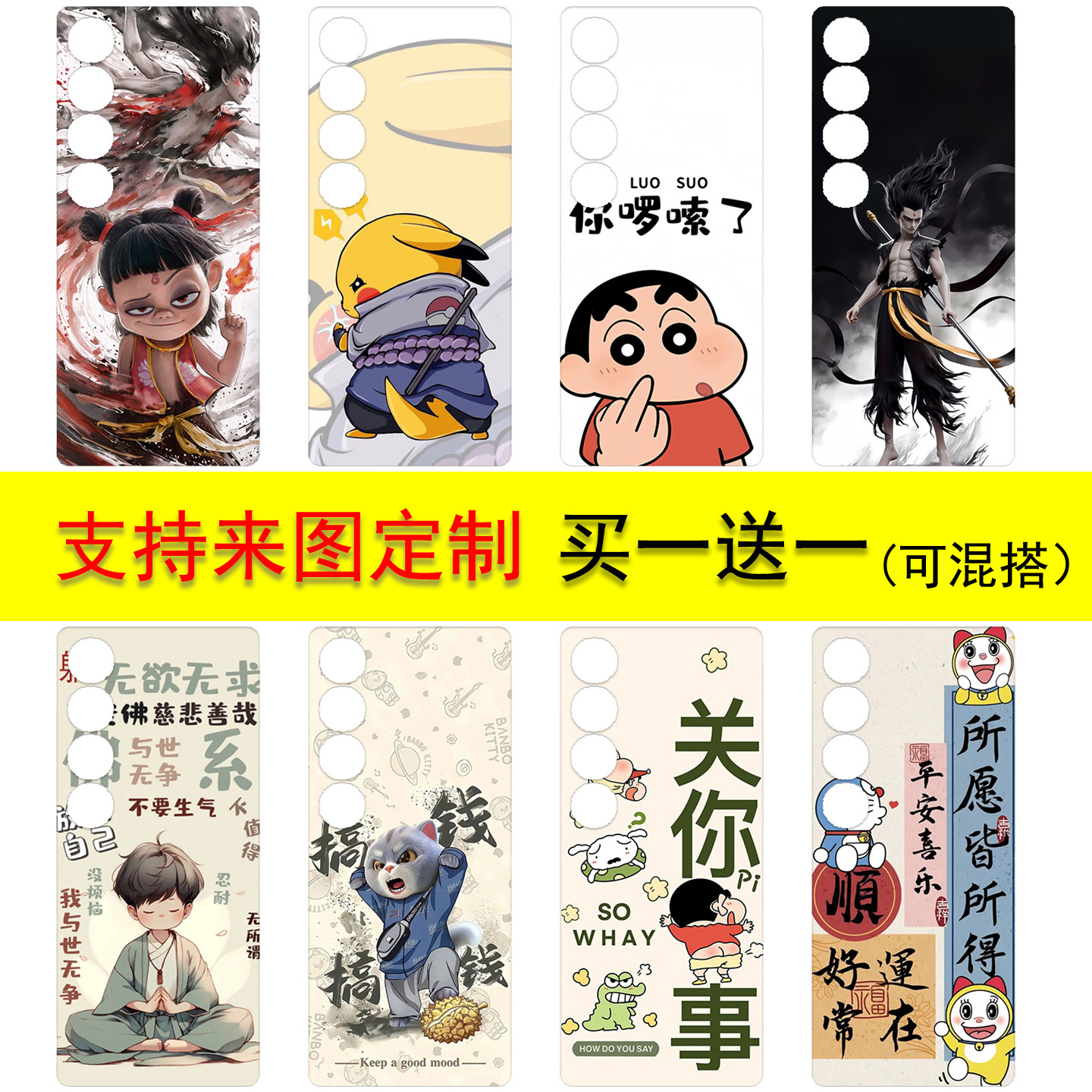 定制魅族21pro手机磨砂后盖膜贴纸21Note全包边个性改色背贴17/18/20pro防指纹通用保护膜彩膜贴纸