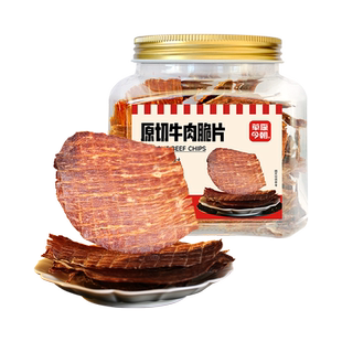 草原今朝  原切牛肉脆片60g内蒙特产风干牛肉手撕肉类休闲零食