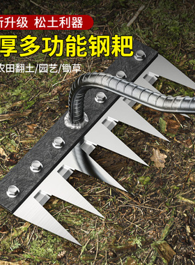 锰钢耙子多功能除草工具农用锄头五齿铁钉耙锄草神器犁地种菜农具