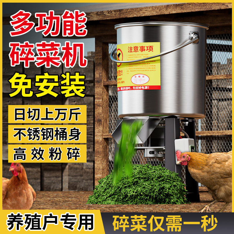 铡草机碎菜机切碎机饲料粉碎机养殖切草机喂鸡鸭牛碎草机家用小型