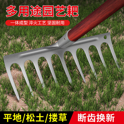 【断齿包赔】农用松土翻土钉齿耙