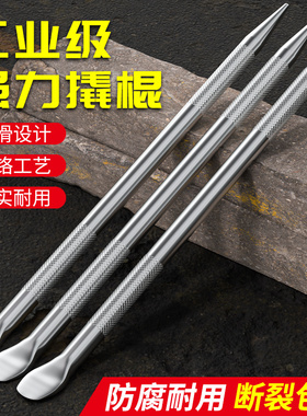 车用撬棍紧绳器加力杆货车特种钢撬杠多功能小撬杆扁头敲棒工具载