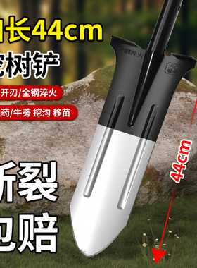 铁锹锰钢挖树专用铲子挖土神器加厚尖锹头挖坑山药树根农用工具沟