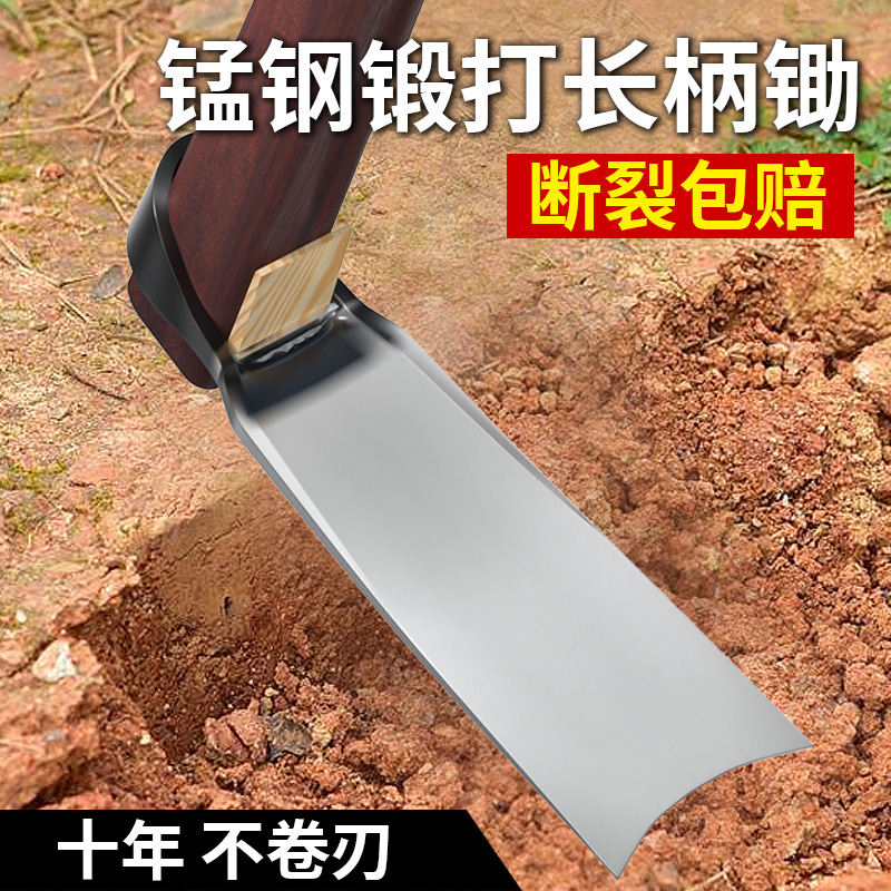 农用锄头家用种菜锰钢锄草镢头挖土刨地挖笋专用工具大全老式农具