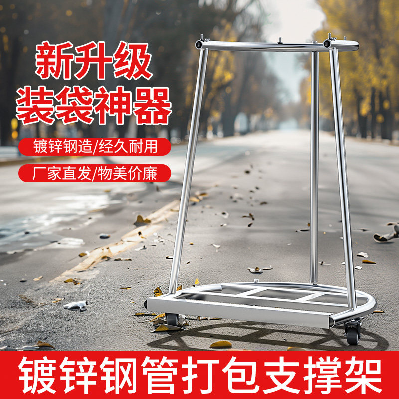 粮食装袋神器收谷子稻谷农用编织袋撑袋子器玉米棒子打包口袋支架