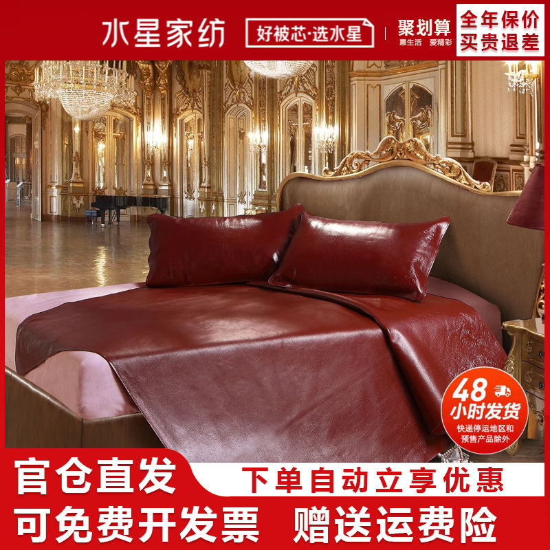 水星家纺牛皮席正品整张牛皮软席1.5x2m头层水牛皮凉席子18x2米床
