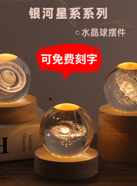 YD创意水晶简约全屋精致