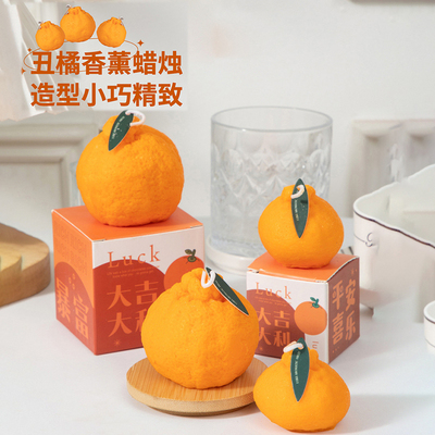 丑橘猫爪柿柿平安手工香薰蜡烛